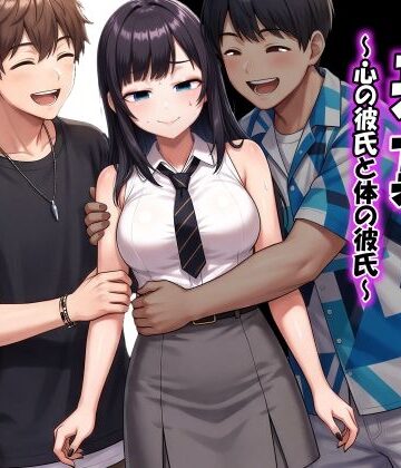 【エロ漫画raw】表裏