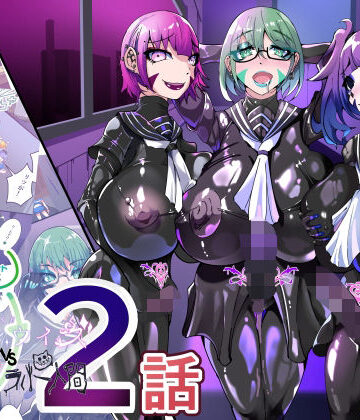 【エロ漫画raw】TSF魔法少年ツインウィズ 女体化していく魔法少年と学園生徒たち 〜片割れの陥落〜