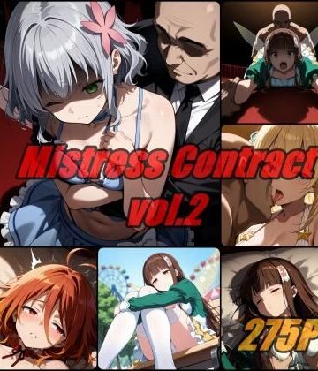 【エロ漫画raw】愛人契約 vol.2 / Mistress Contact