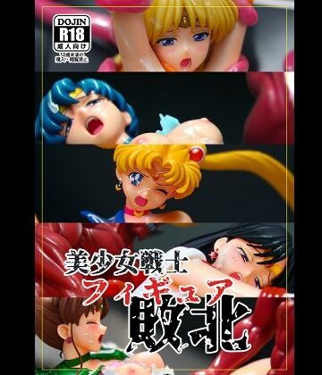 【エロ漫画raw】美●女戦士フィギュア敗北