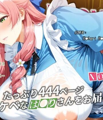 【エロ漫画raw】濡音艶画集 – 花●羽●里 CG Collection Vol.31
