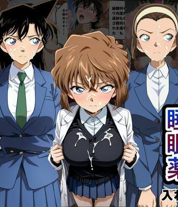 【エロ漫画raw】クラスの子に睡眠薬入れて種付けセックスした話 〜名探偵コ〇ン編〜