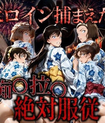 【エロ漫画raw】逃げても逃げても犯●れる浴衣少女 〜駅トイレ→夜の公園〜