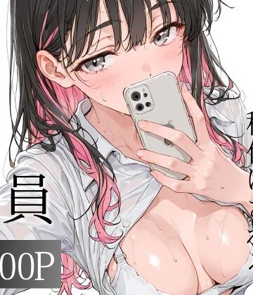 【エロ漫画raw】おじさん教員に種付けされる美化委員