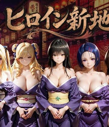 【エロ漫画raw】ヒロイン新地・・・人気嬢がデカチンにハマってしまう話