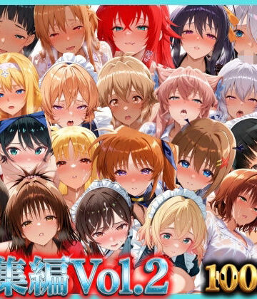 【エロ漫画raw】総集編Vol.2 背徳シンドローム＆マゾメイド館 全9作品27キャラ収録