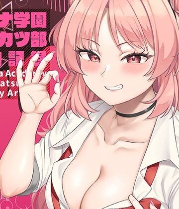 【エロ漫画raw】ゲヘナ学園パパカツ部活動記録