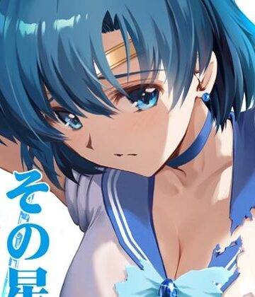 【エロ漫画raw】その星は汚されて5