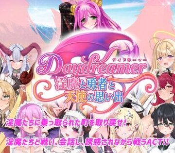 【エロ漫画raw】Daydreamer 淫魔と勇者と天使の思い出