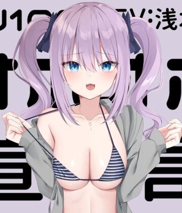 【エロ漫画raw】【KU100】オホオホ宣言。