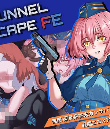 【エロ漫画raw】TUNNEL ESCAPE – Fates Entwined
