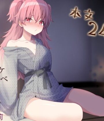 【エロ漫画raw】ドスケベのセカイ Ver愛莉