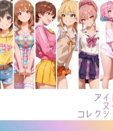 【エロ漫画raw】アイドルヌードコレクション Luxury Collection Edition 編（ 城ヶ〇美嘉: 城ヶ〇莉嘉: 夢〇りあむ: 本〇未央: 諸〇きらり:赤〇みりあ: 高〇藍子）