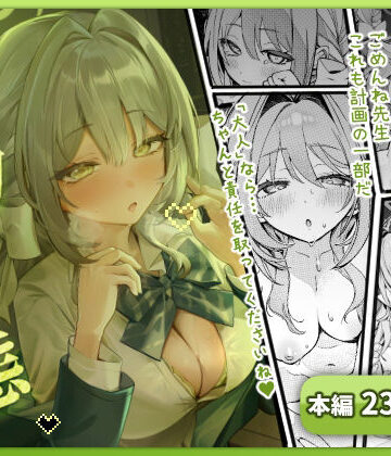 【エロ漫画raw】●物動態