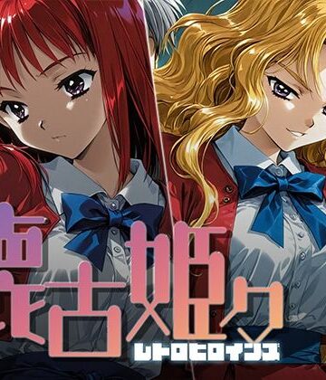 【エロ漫画raw】懐古姫々 ＃12