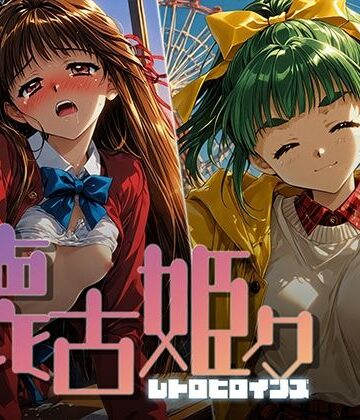【エロ漫画raw】懐古姫々 ＃14
