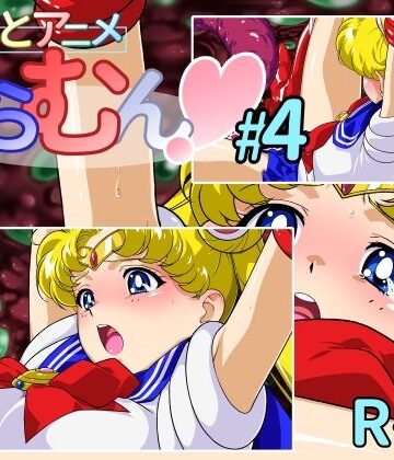 【エロ漫画raw】ちょこっとアニメ せらむん＃4