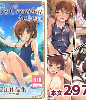 【エロ漫画raw】AIE’s Creation Archives vol.2026.07