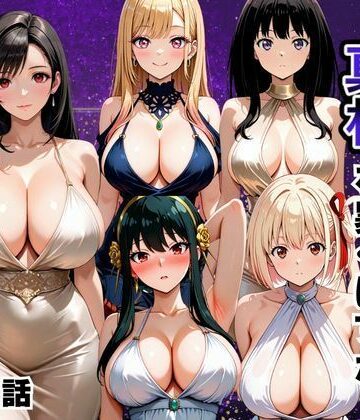 【エロ漫画raw】金持ちおじさんの真相を暴くはずが孕ませセックスされた話