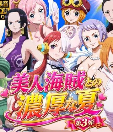 【エロ漫画raw】美人海賊との濃厚な夏 Vol3