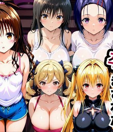 【エロ漫画raw】眠らされて孕まされたマッチングデート To LOVEる -とらぶる-編