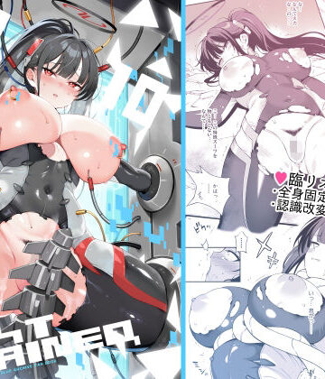 【エロ漫画raw】Rio restrained