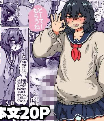 【エロ漫画raw】ノンケ君を騙して壁穴越しにほもえっちするやつ